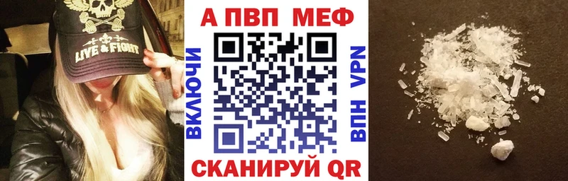 A-PVP Соль  ОМГ ОМГ как зайти  Новая Ляля 