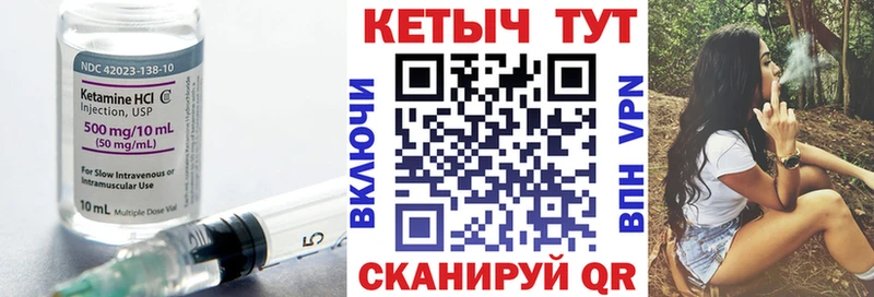 Кетамин VHQ  Новая Ляля 