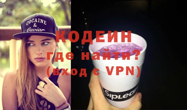 мефедрон VHQ Мегион