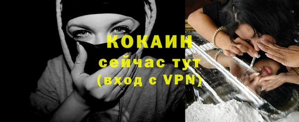 СК Арсеньев