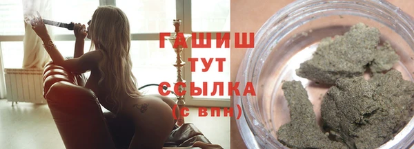герыч Армянск