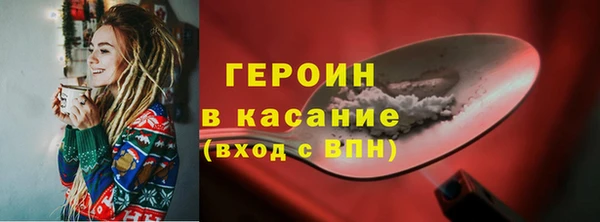 мефедрон VHQ Мегион