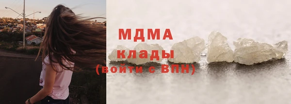 герыч Армянск