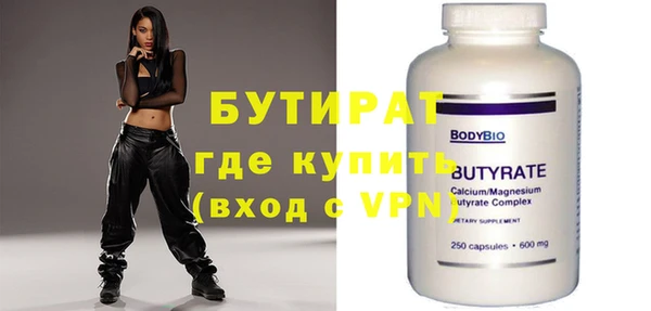 стаф Аркадак