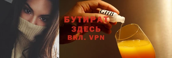 ПСИЛОЦИБИНОВЫЕ ГРИБЫ Медвежьегорск