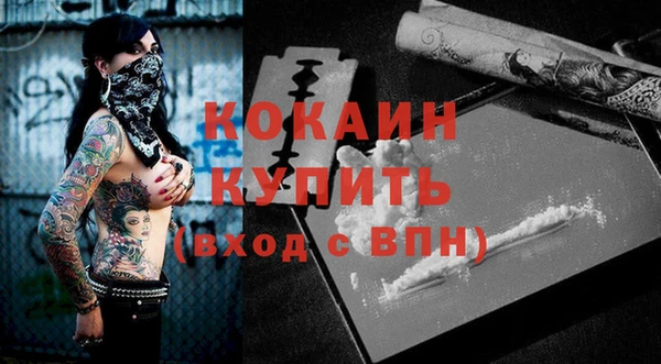 альфа пвп VHQ Медногорск