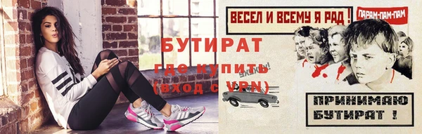 герыч Армянск