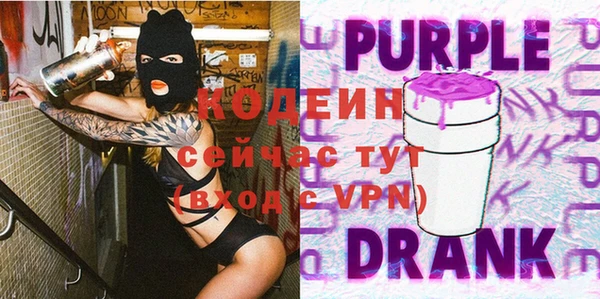 альфа пвп VHQ Медногорск