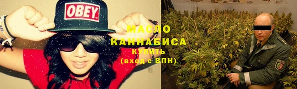 альфа пвп VHQ Медногорск