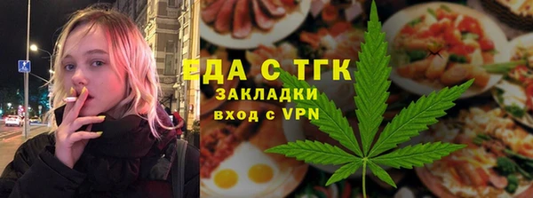 альфа пвп VHQ Медногорск