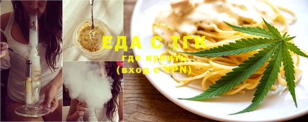 ПСИЛОЦИБИНОВЫЕ ГРИБЫ Медвежьегорск