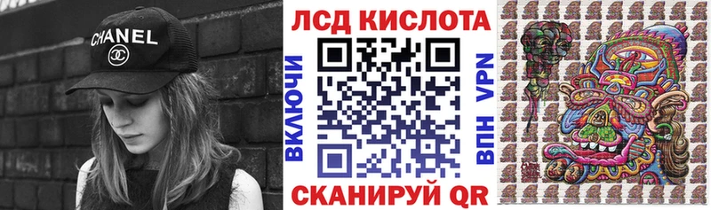 Наркотические марки 1,8мг  KRAKEN ссылки  Новая Ляля 